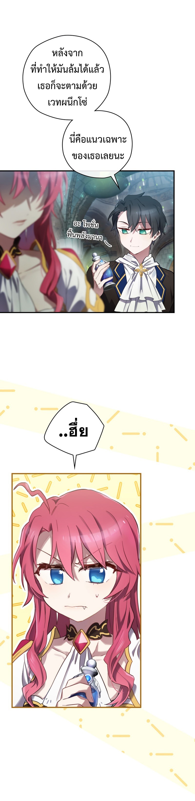 8 33