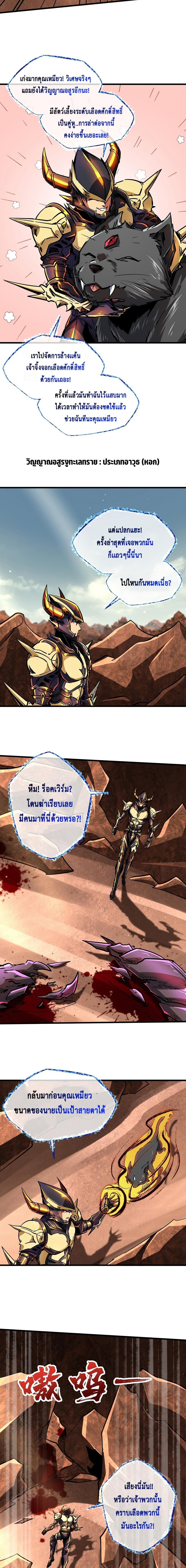 Super God Gene66 (7)