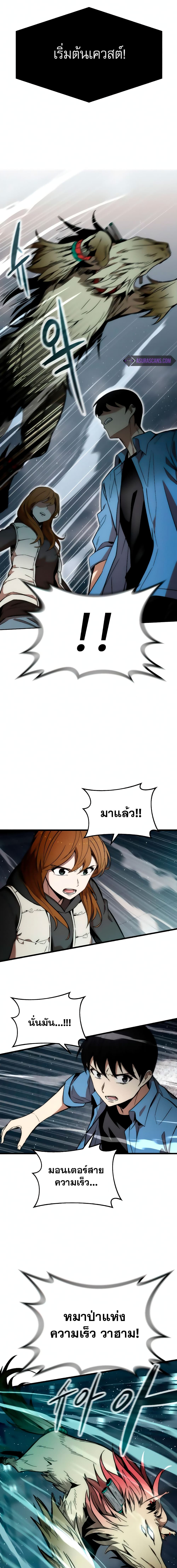 Ultra Alter14 (14)