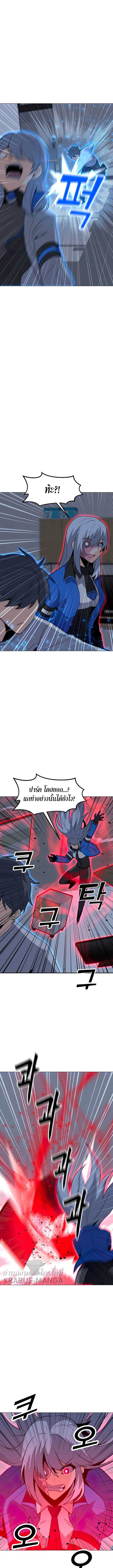 Solo Spell Caster101 (7)