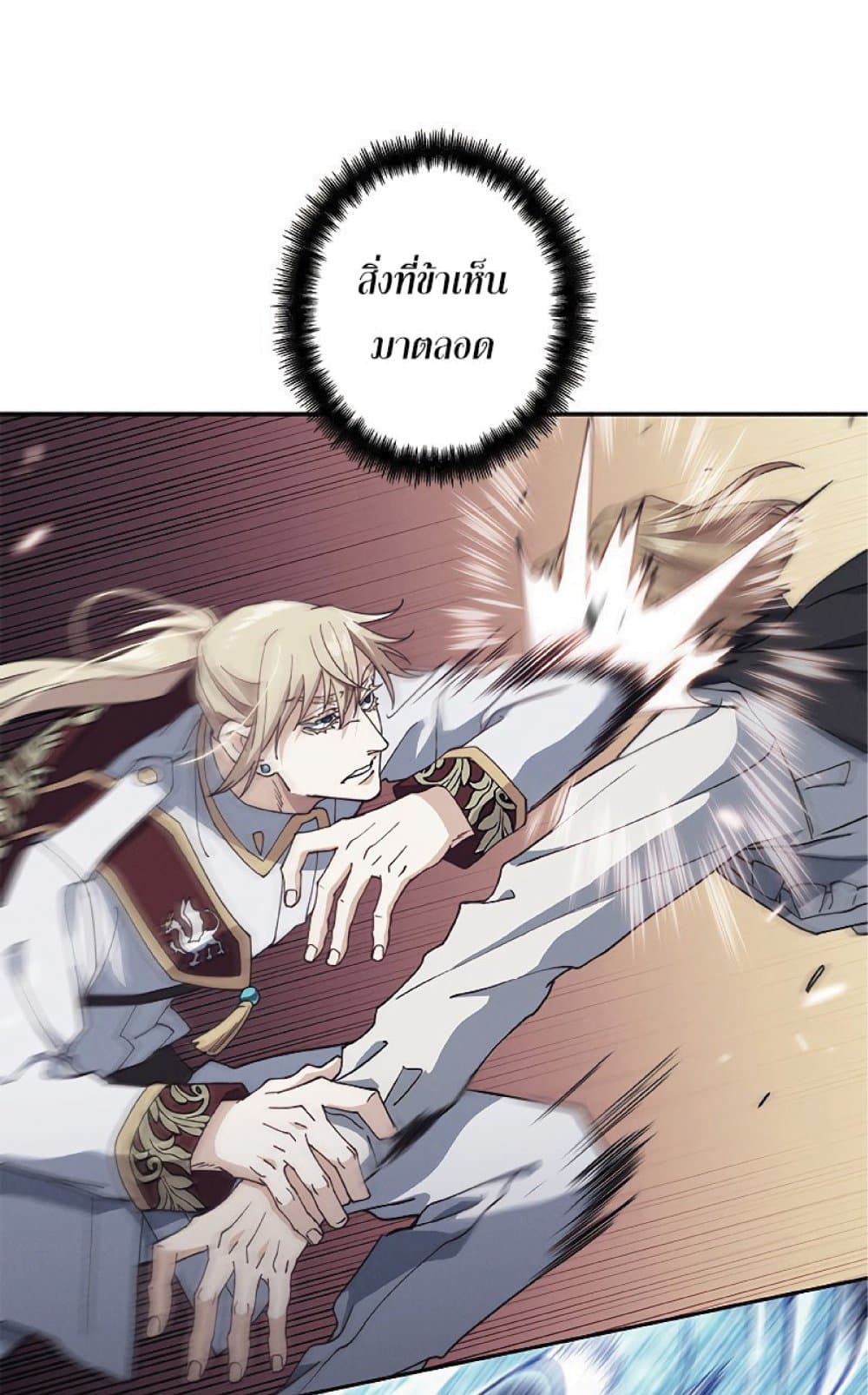 Duke Pendragon 43 068