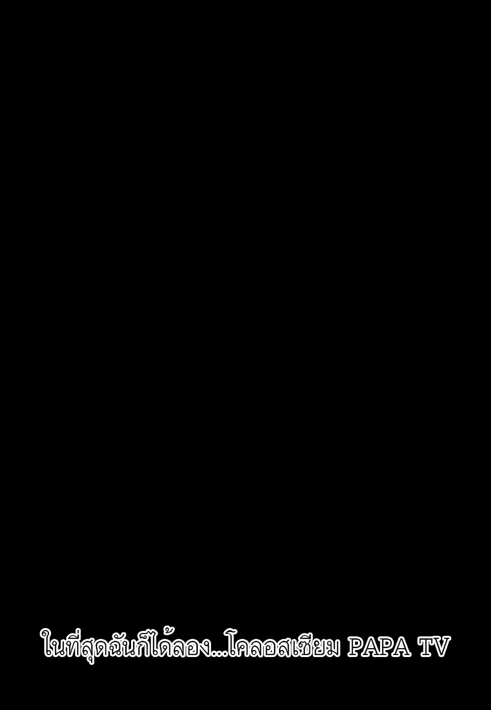 Level Berserker17 (15)