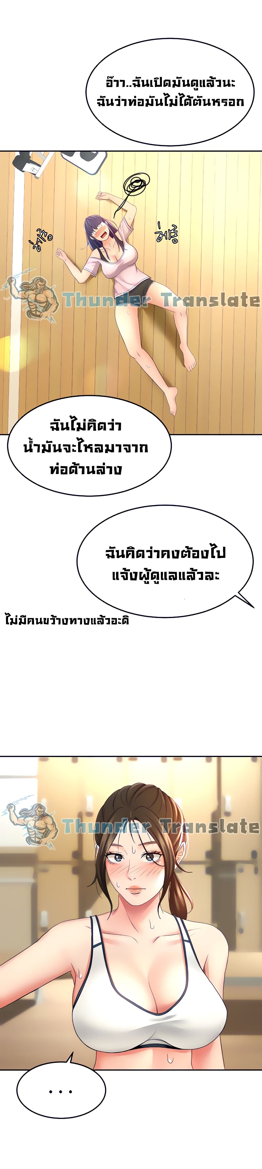 The Little Master19 (35)