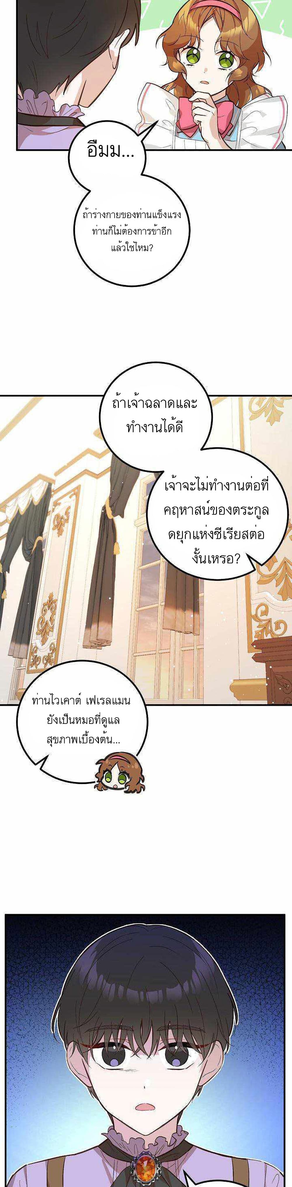 Doctor Resignation5 (28)