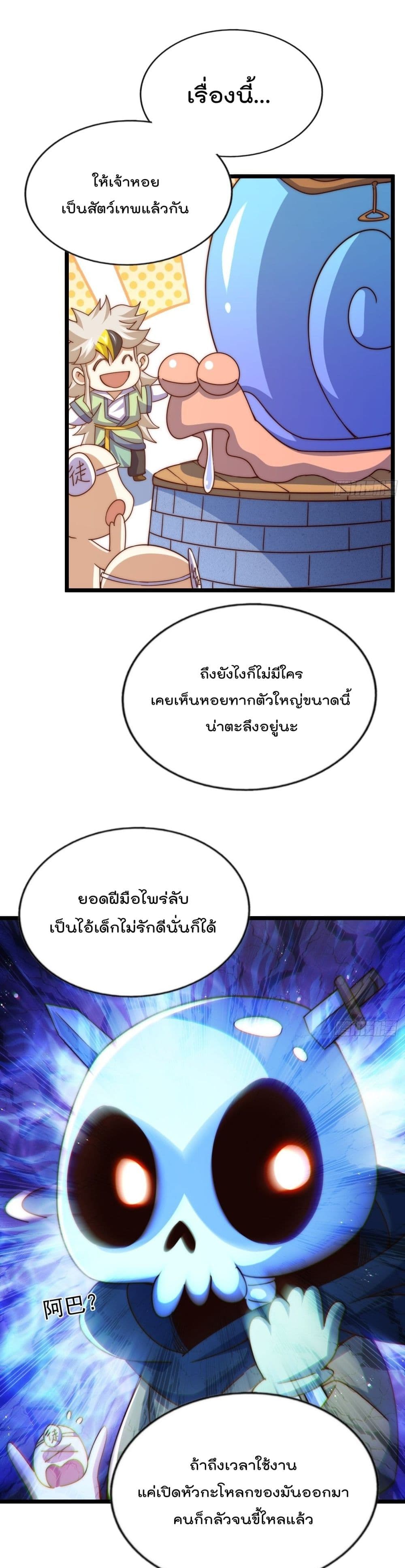 Who is your Daddy122 (7)