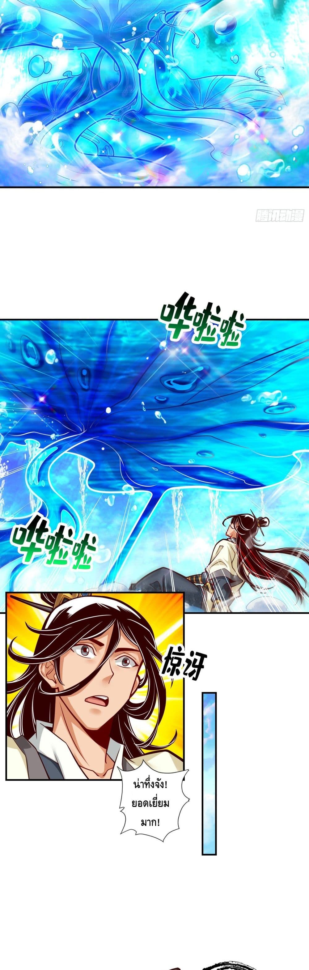 King of God42 (11)