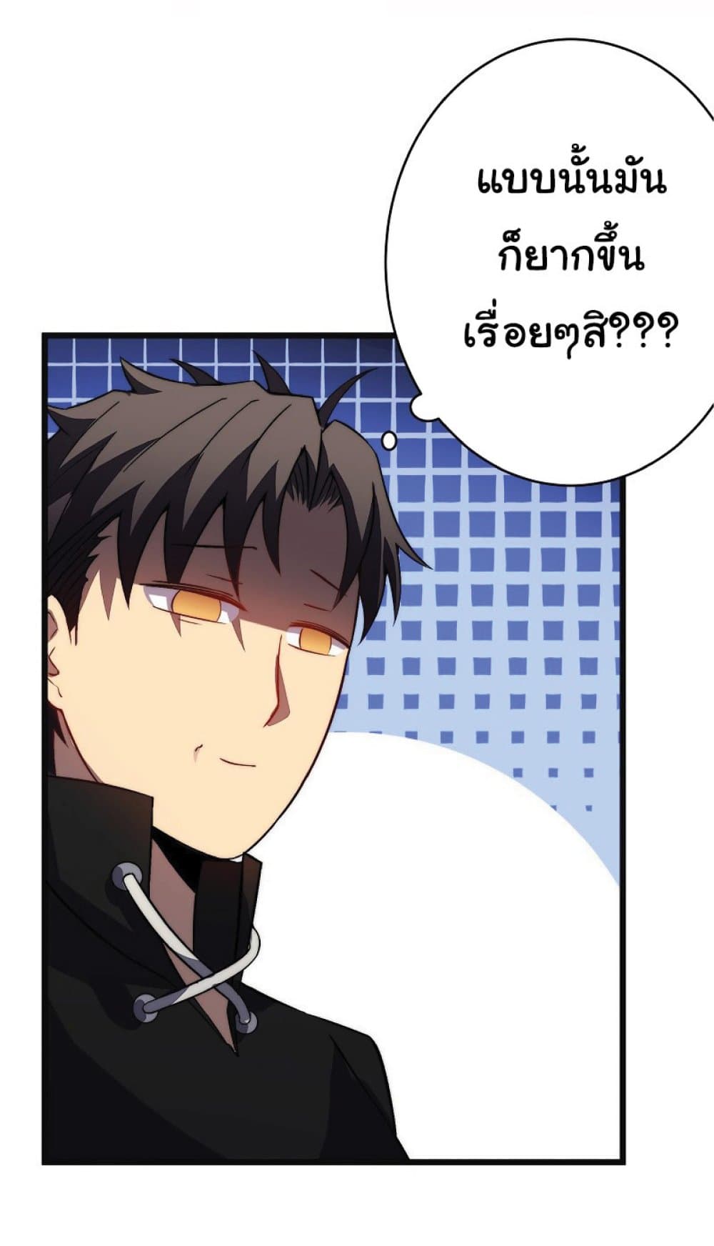 I Killed The Gods in Another World35 (17)