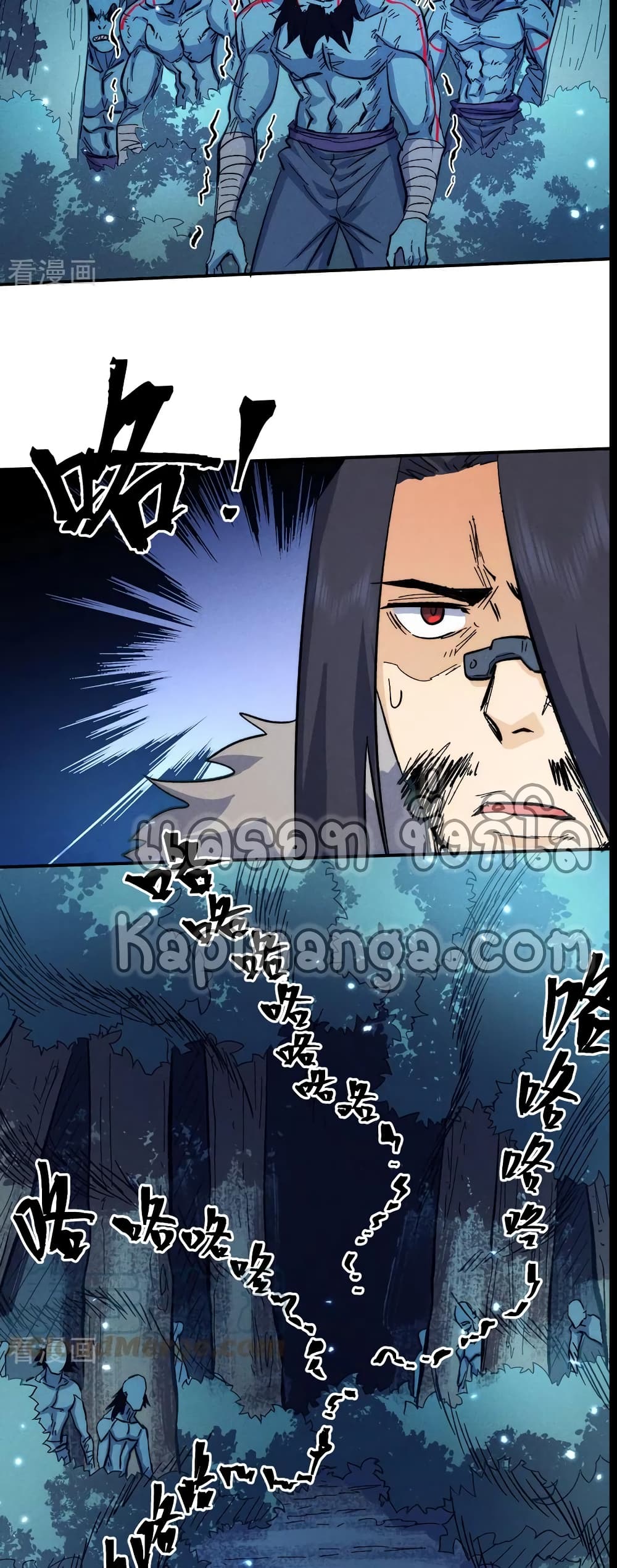 The Strongest Emperor73 (8)