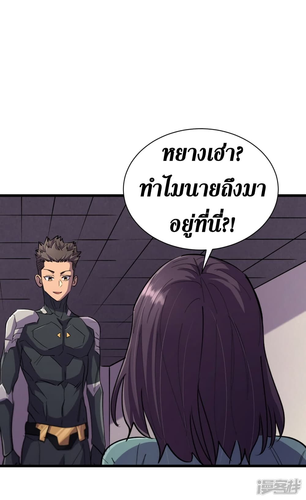 The Last Hero60 (24)