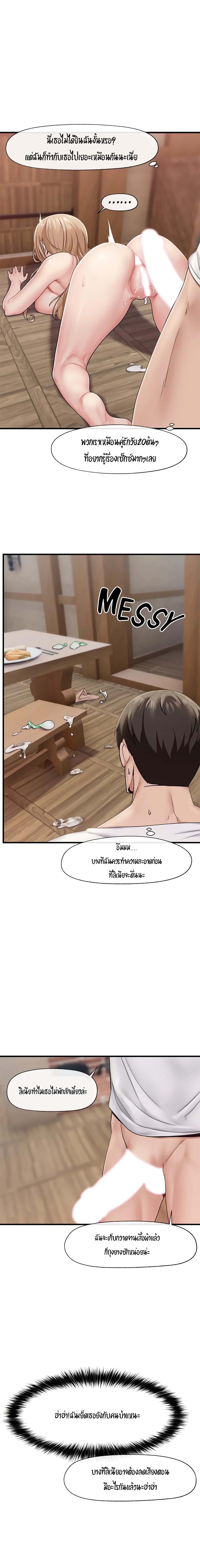 Absolute Hypnosis15 (2)