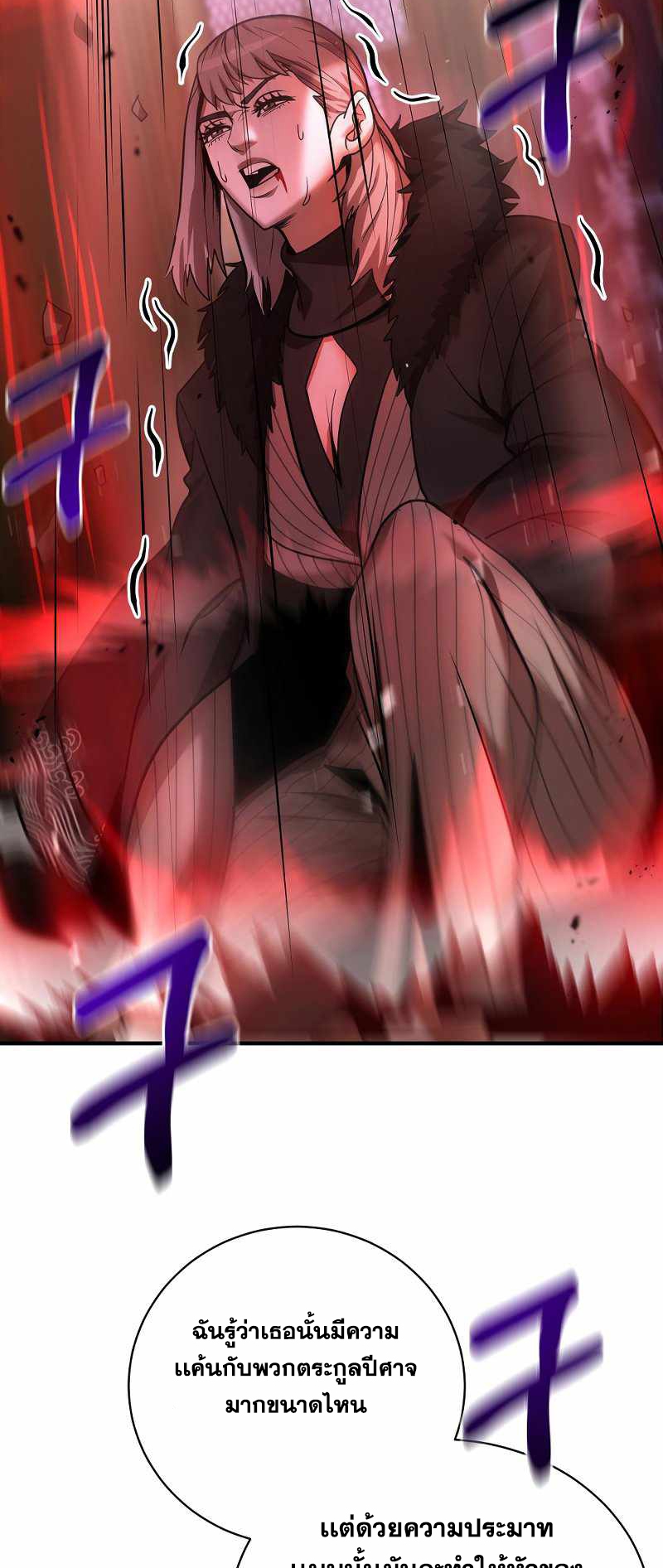 Renowned Family’s Sword Prodigy5 (30)