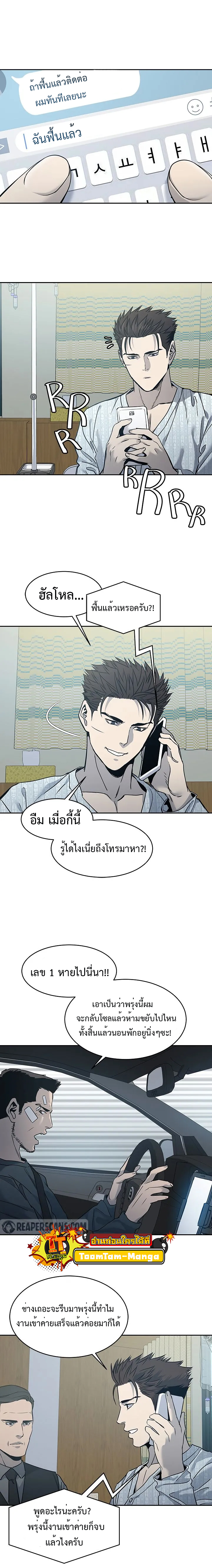 God of Blackfield57 (8)