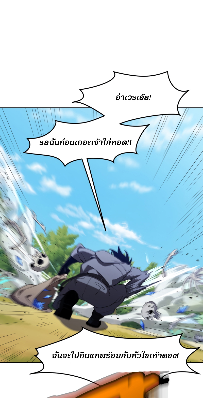 10,000 Years Later12 (55)