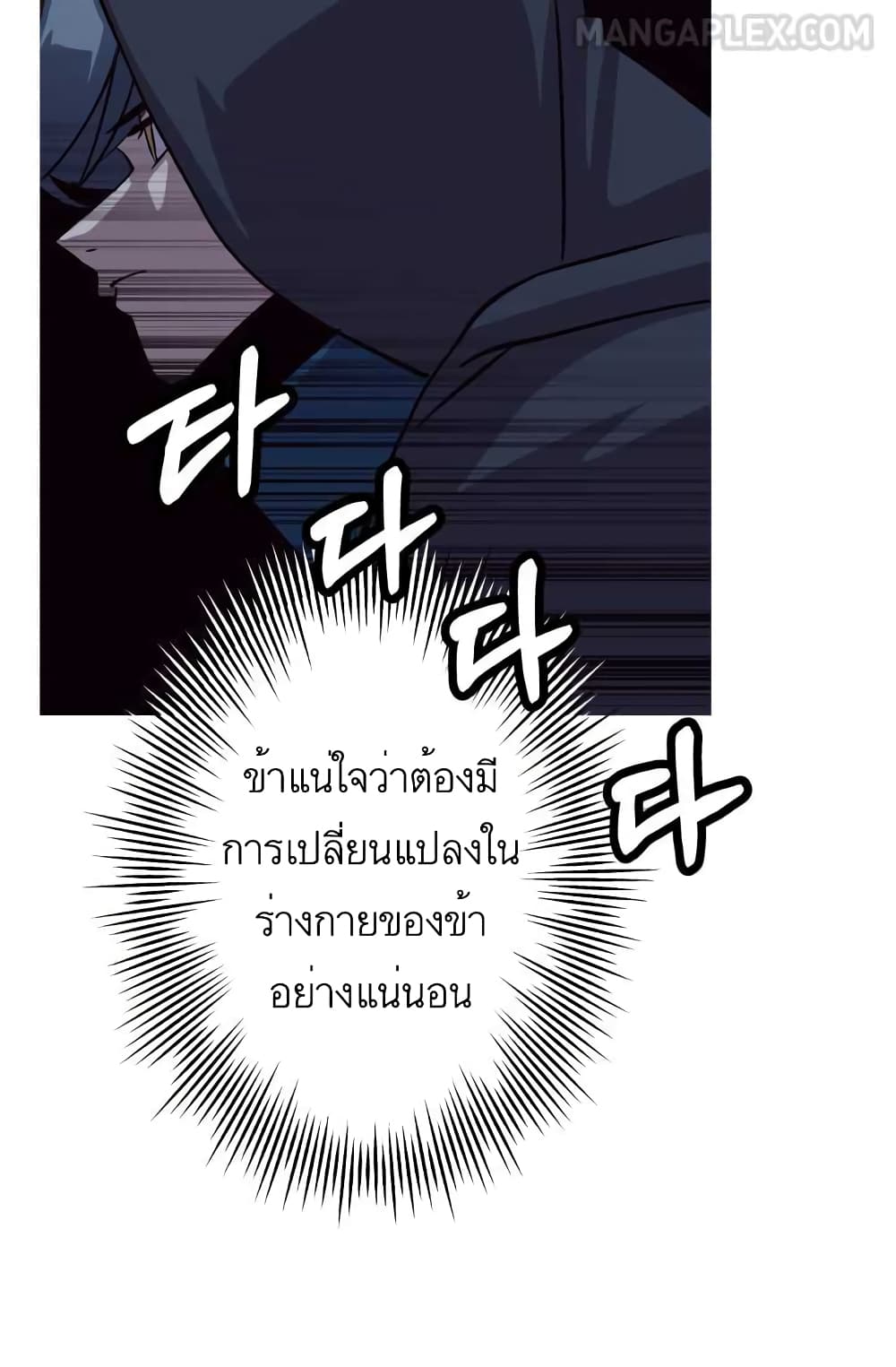 The Story51 (94)
