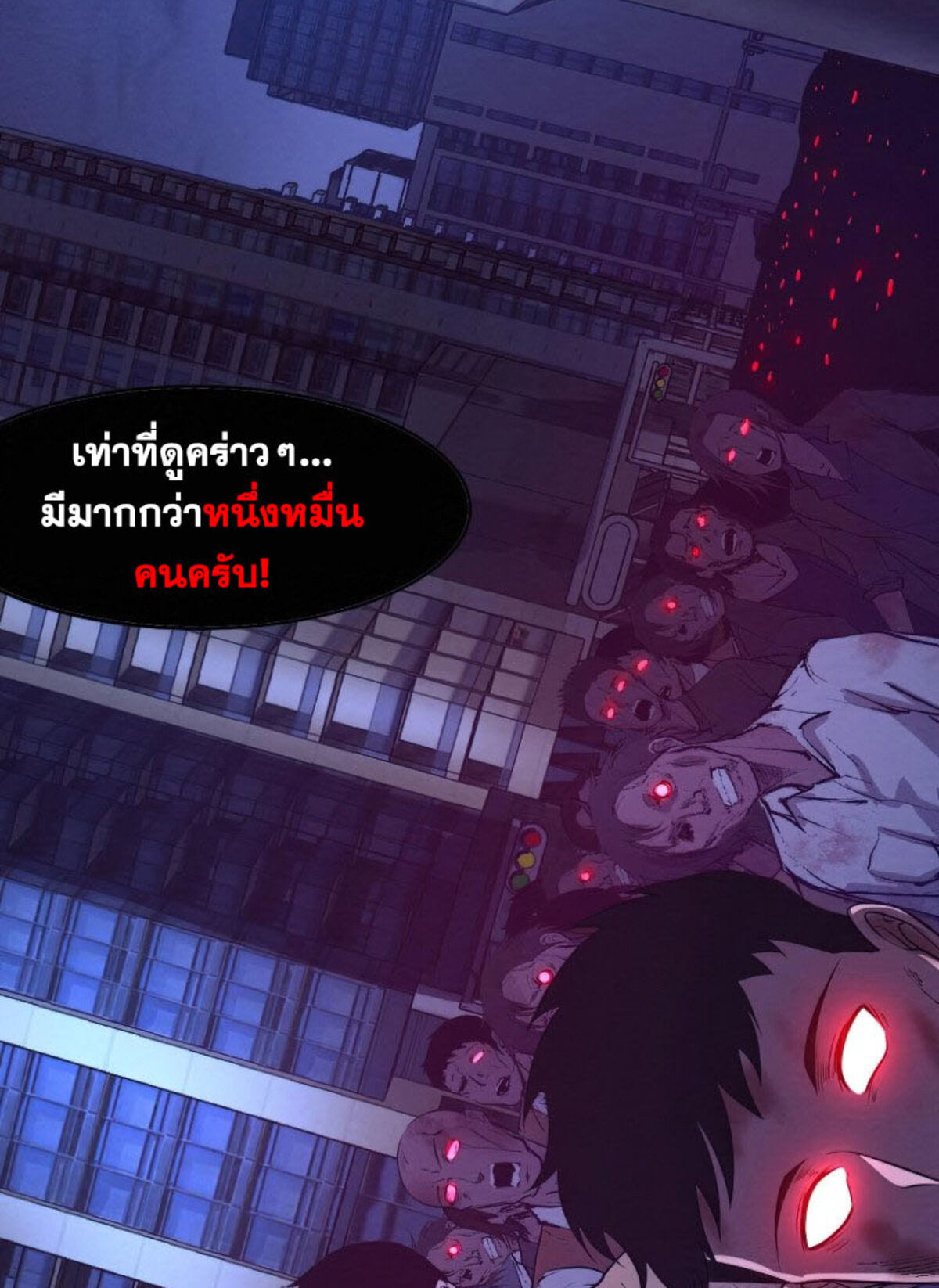 the frenzy of evolution ตอนที่29 65