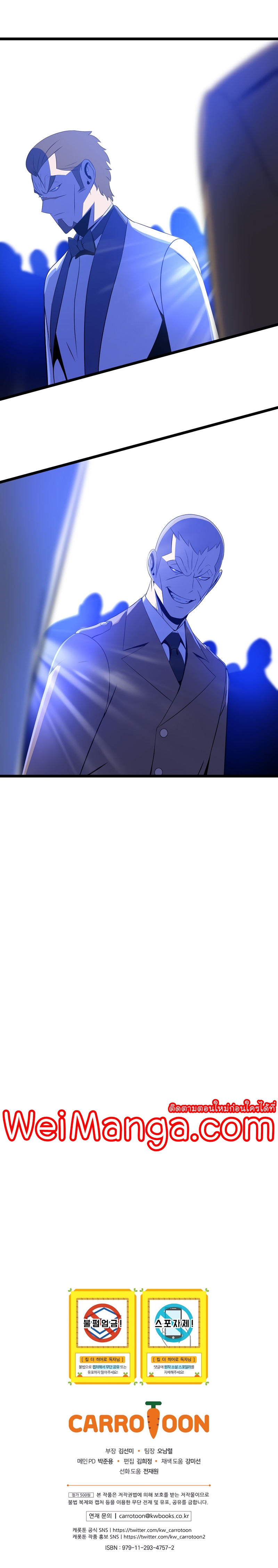 Kill the Hero104 (10)
