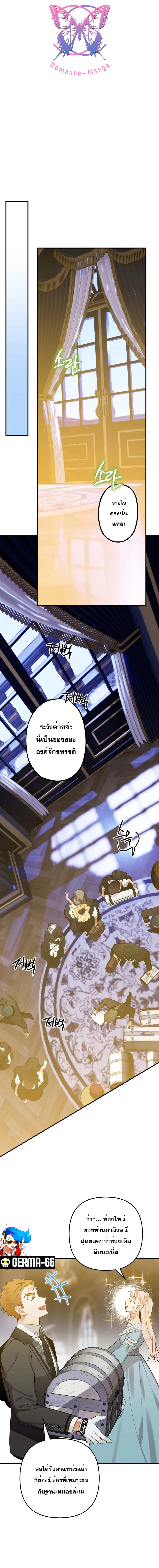 I Became a Crow38 (18)