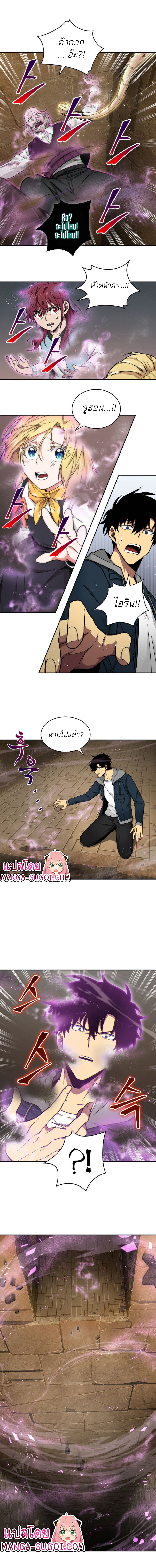 Tomb Raider King135 (13)