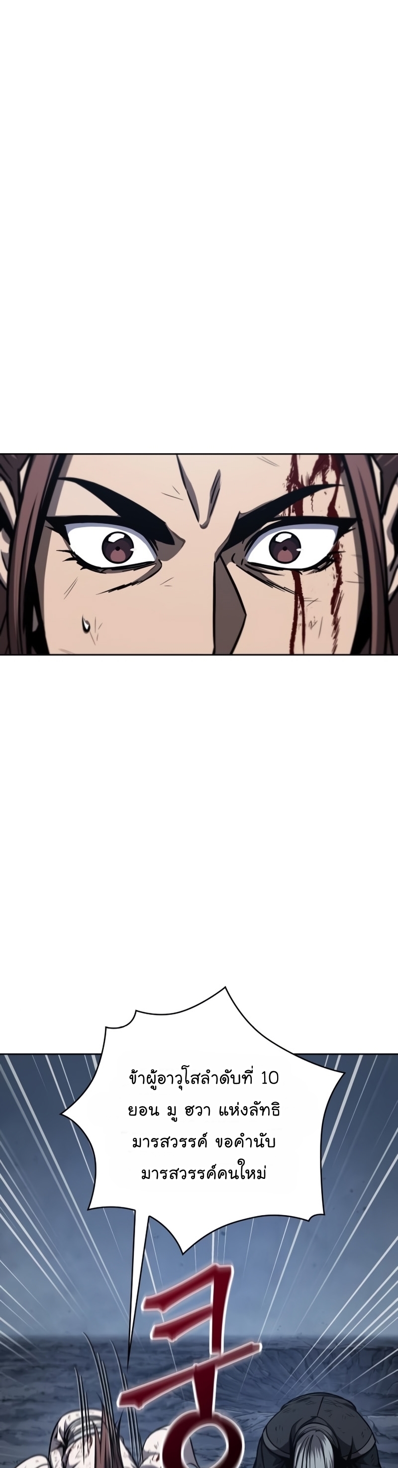 121 06