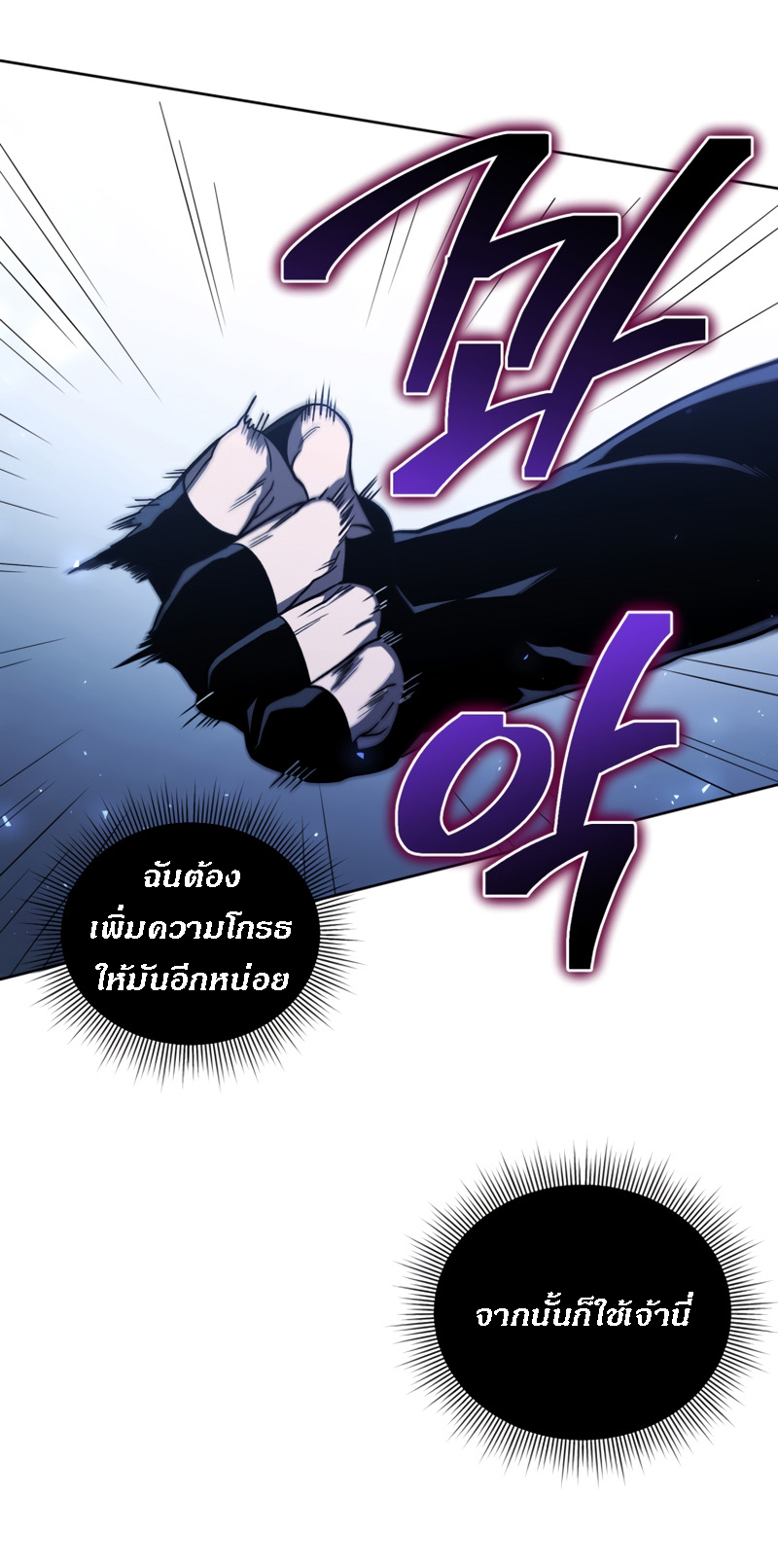 10,000 Years Later13 (45)