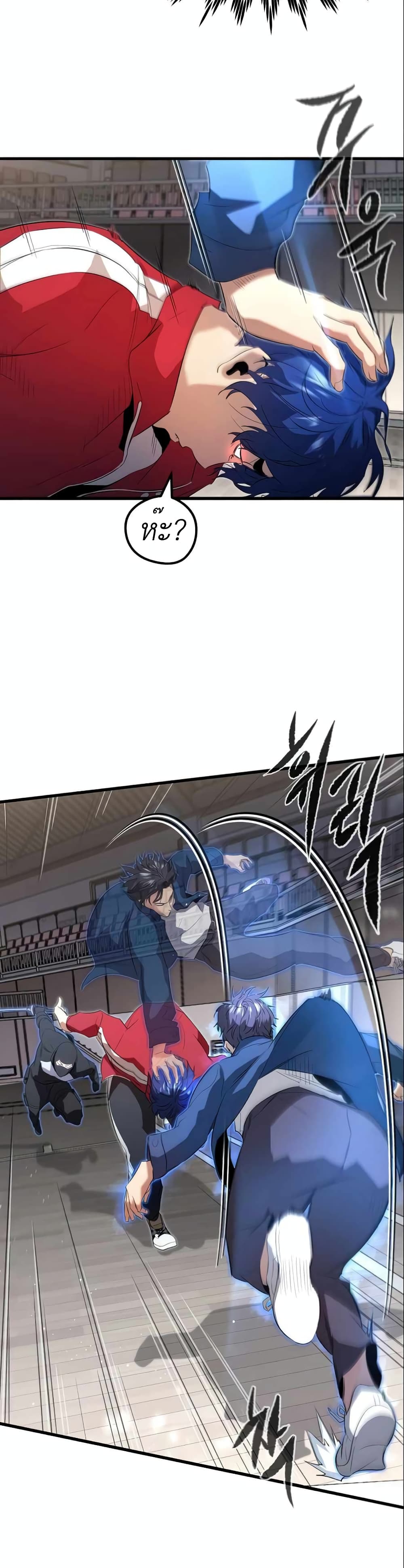 Phantom Spirit King11 (36)