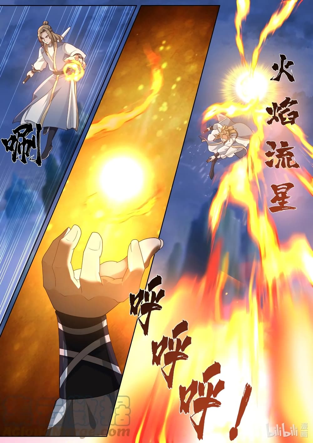 Martial God Asura466 (5)