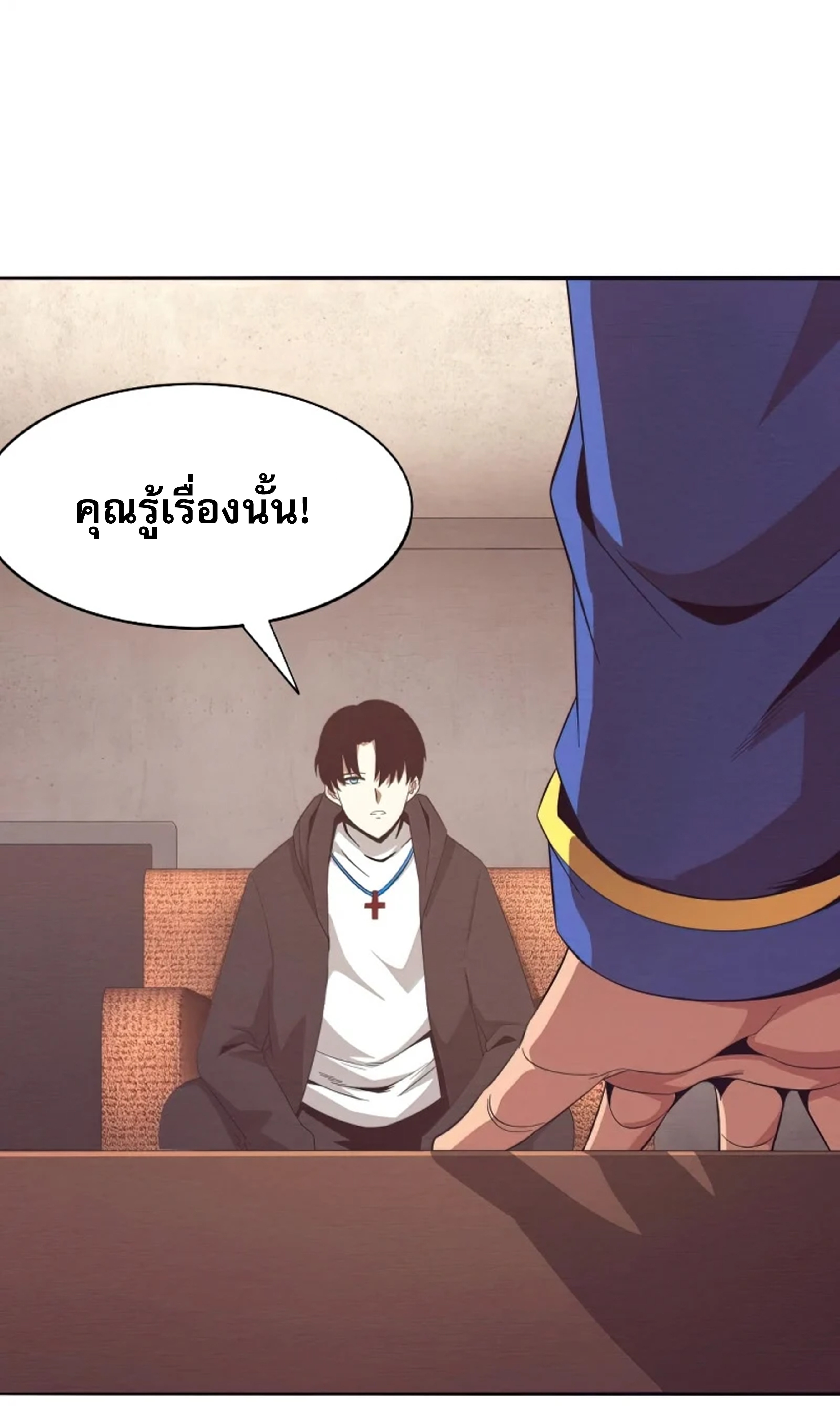the frenzy of evolution ตอนที่28 16