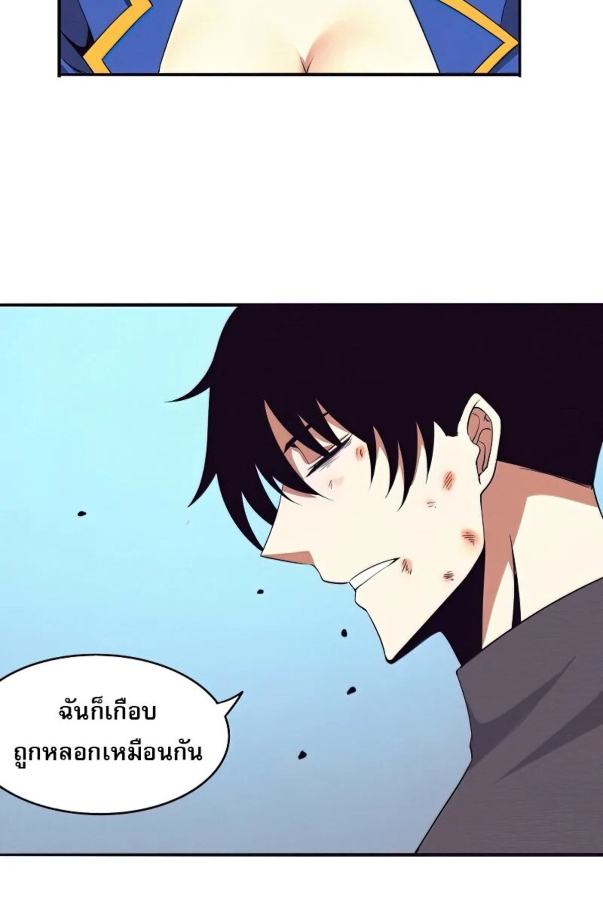 the frenzy of evolution ตอนที่36 67