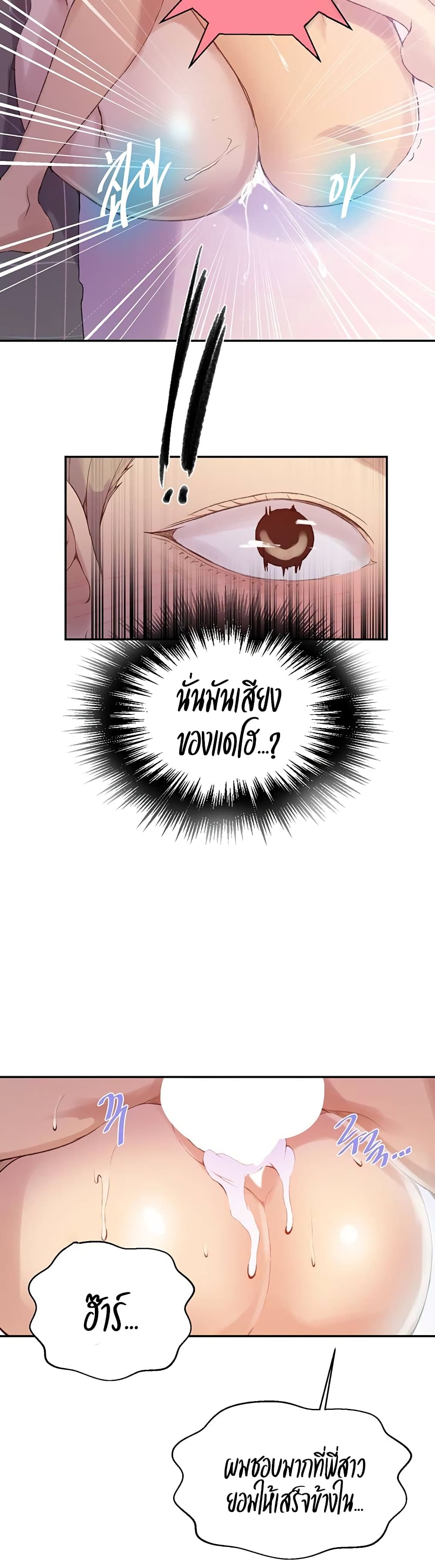 138 08