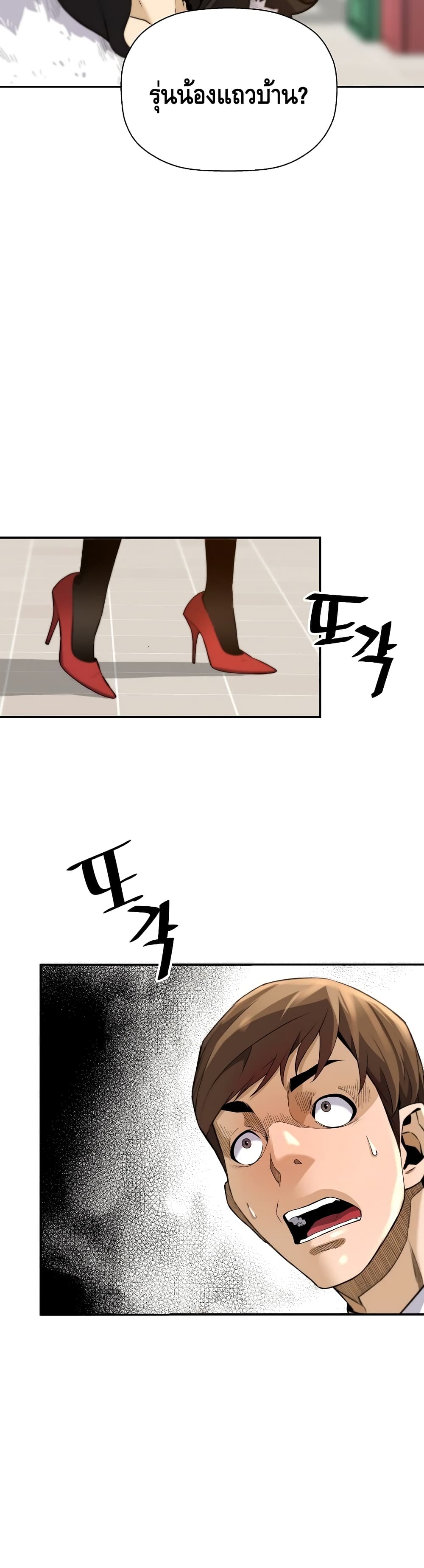 Return of the Legend44 (20)