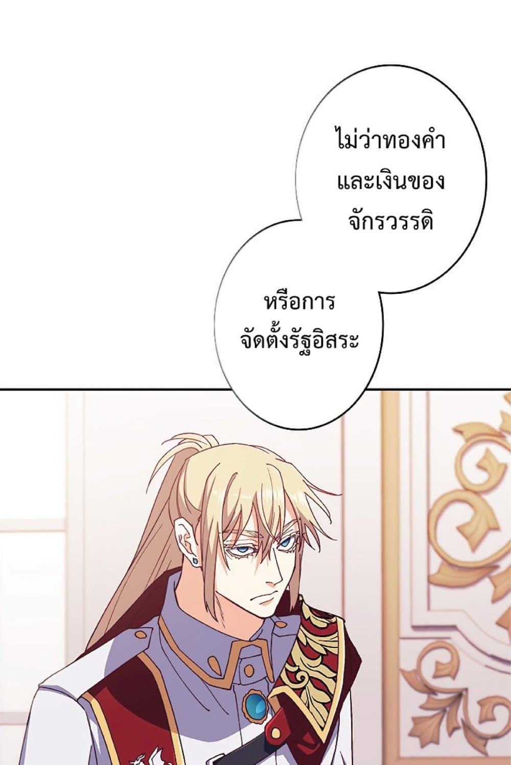 Duke Pendragon 43 010