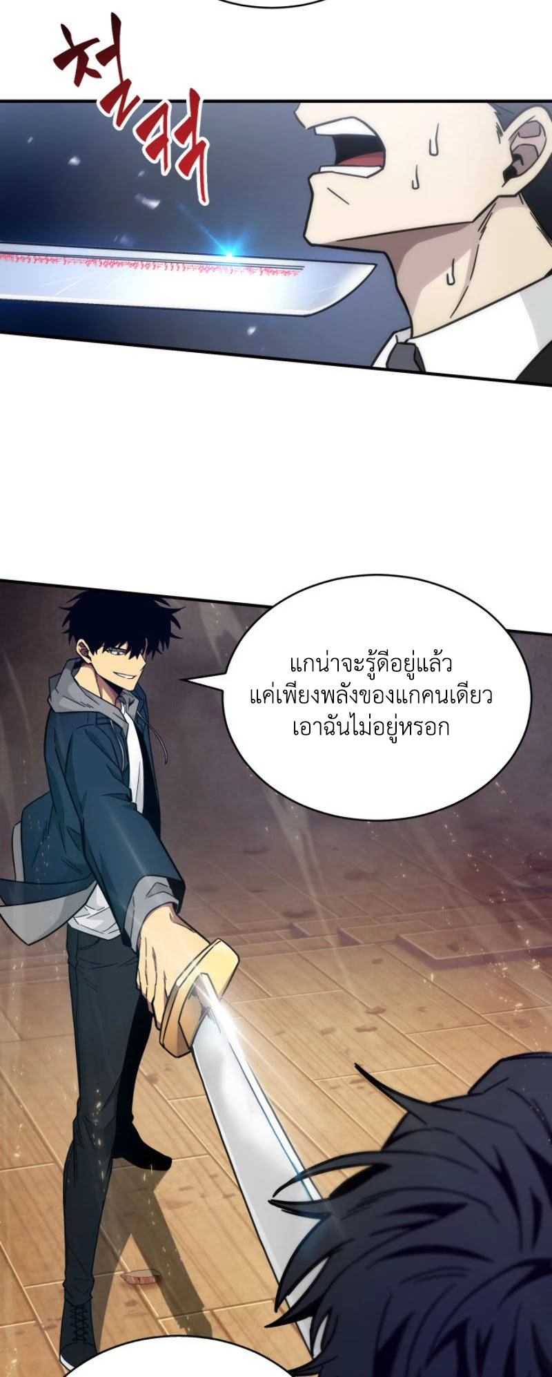 Tomb Raider King141 (22)