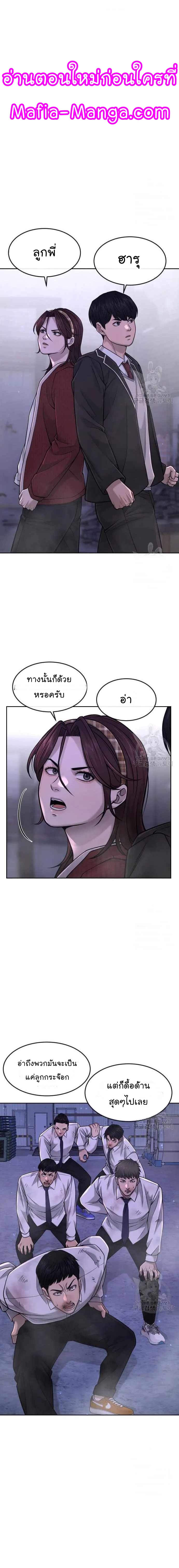 Quest Supremacy61 (24)