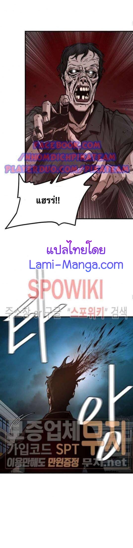 Return Survival45 (7)