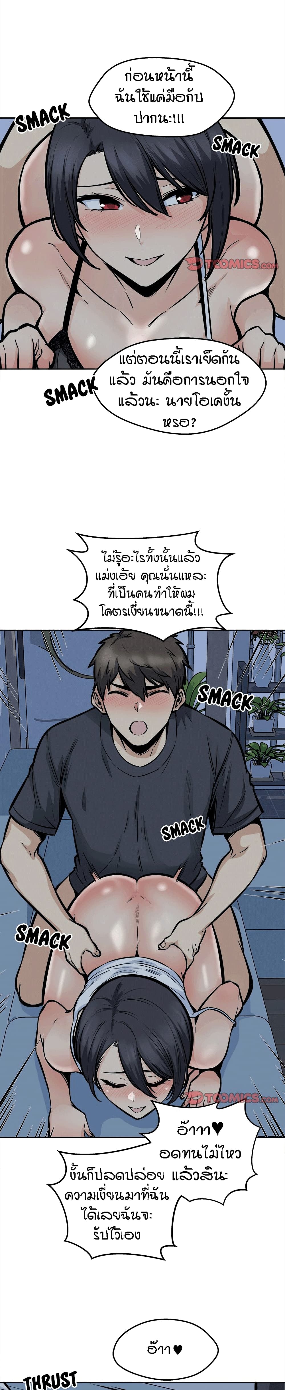 Excuse me, This is my Room98 (21)