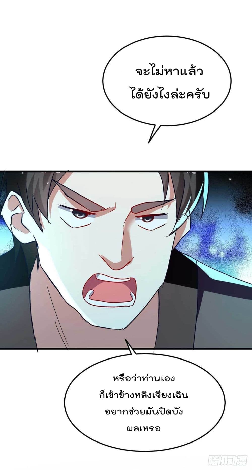 Emperor LingTian214 (25)