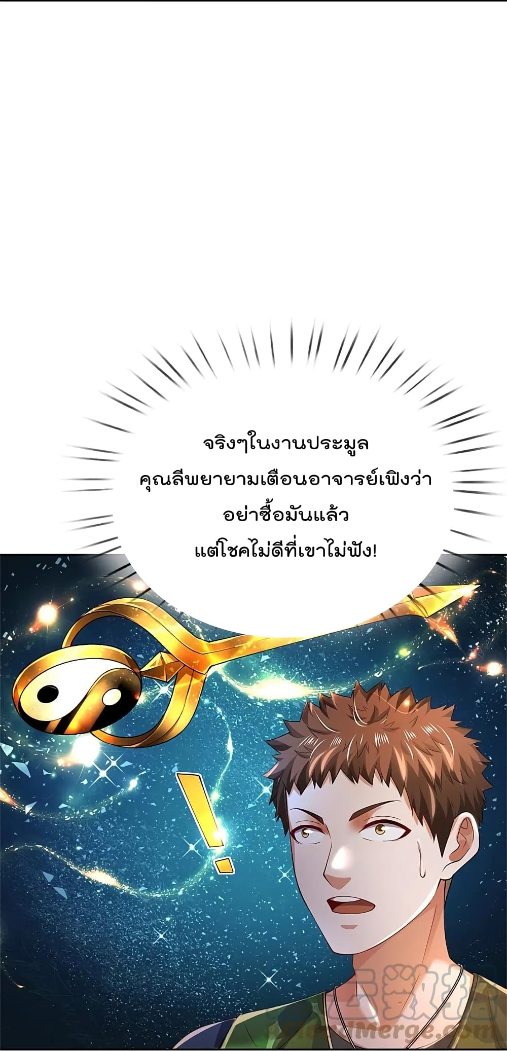 I’m the Great Immortal364 (21)
