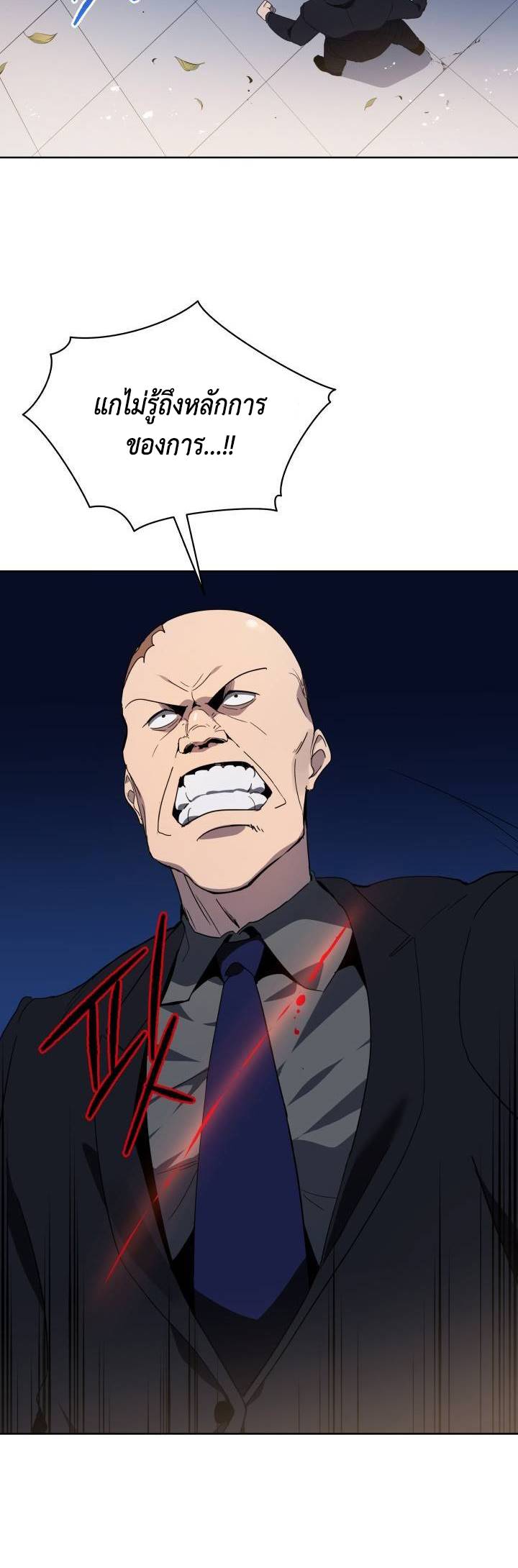 89 31