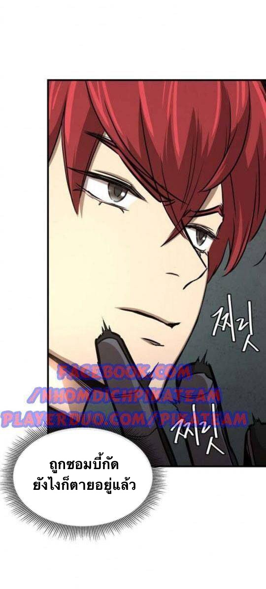 Return Survival48 (23)