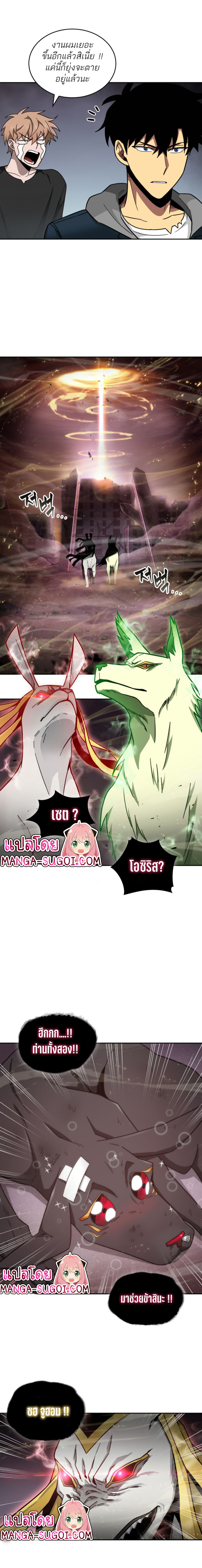 Tomb Raider King133 (5)