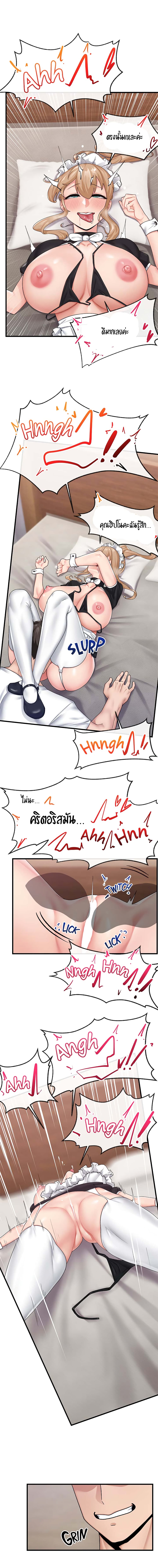 Absolute Hypnosis18 (4)