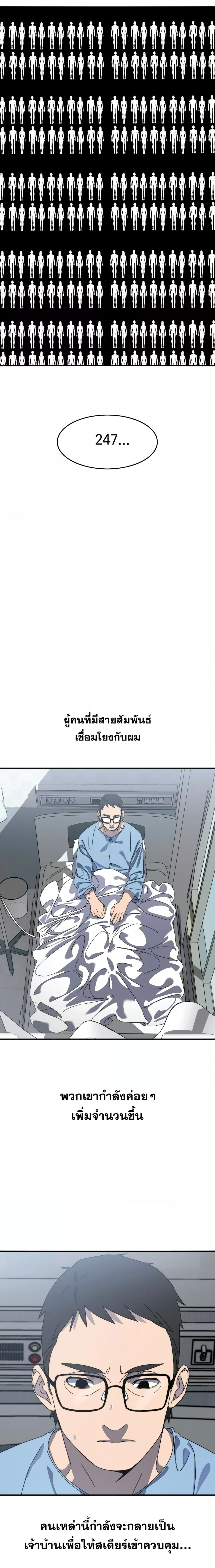 Existence20 24