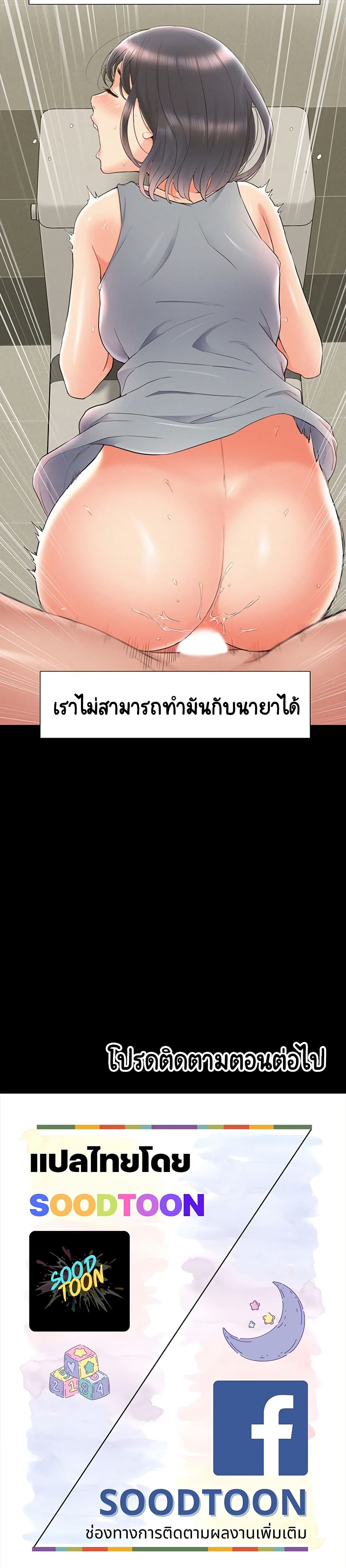 Oriental Clinic Miracles38 (25)