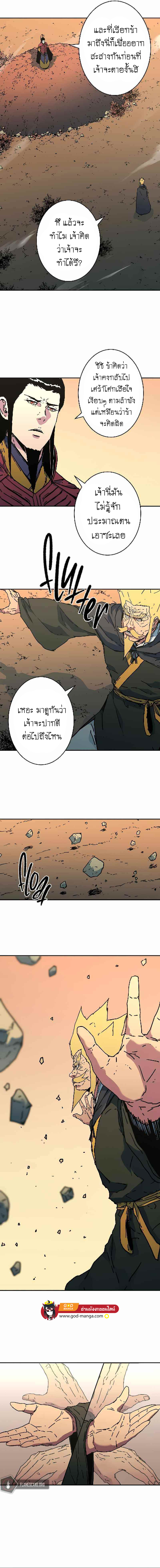 211 03