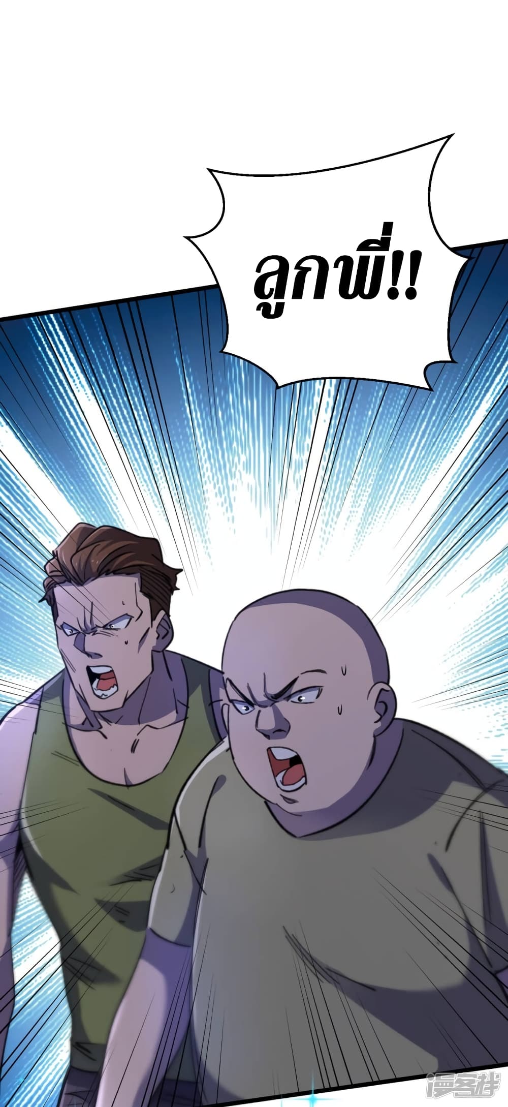 The Last Hero47 (34)