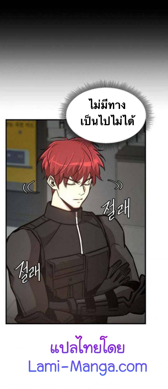 Return Survival44 (38)