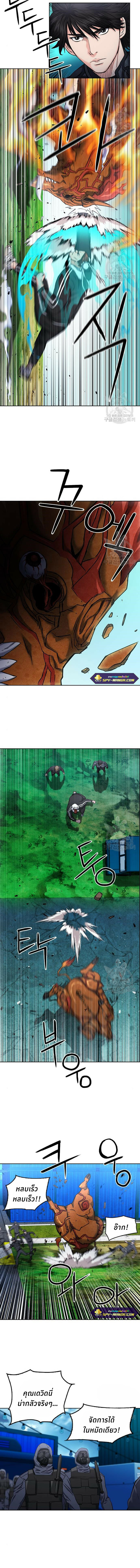 Seoul Station Druid65 (9)