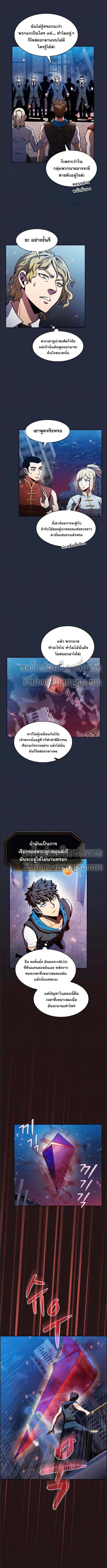 The Constellation76 (6)