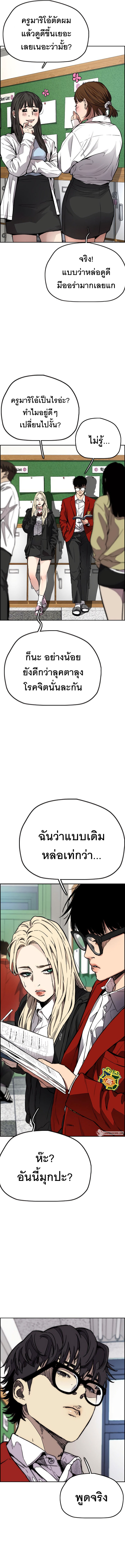 31 (2)