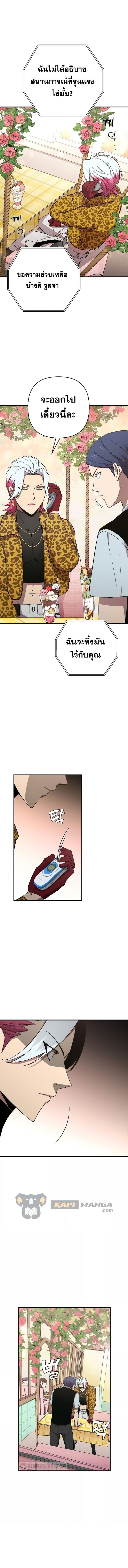 Cursed12 (2)